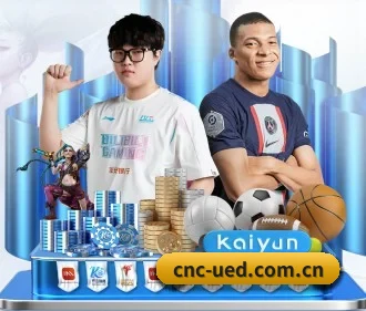 ued体育 APP